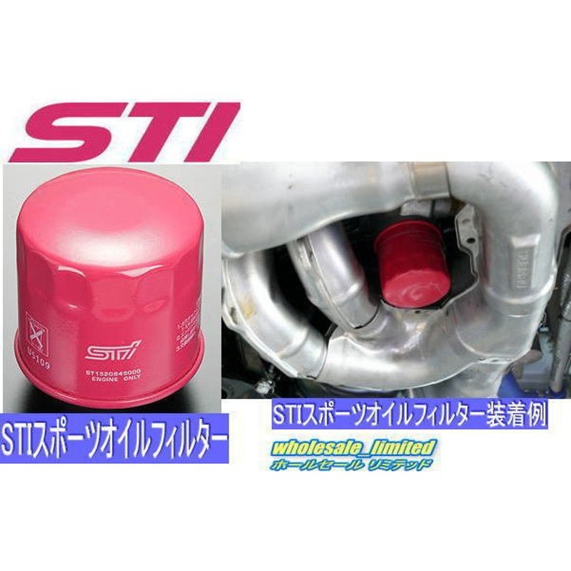 STI パフォーマンスオイルフィルター ST15208ST010 | LINEショッピング