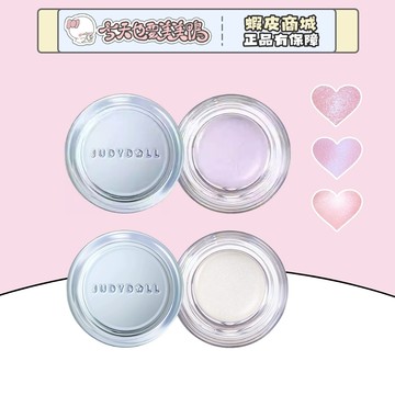 JUDYDOLL 橘朵 水光高光膏 水光高光 面部提亮 顴骨提亮 - 台灣現貨 快速出貨【今天也要美美鴨】