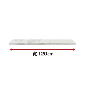 ◎(不可單獨訂購)組合式櫥櫃子件 廚房櫃檯天板 陶板 CT LIGARE D42-120 WH NITORI宜得利家居