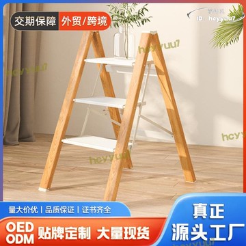 【限時免運】格美居摺疊梯家用梯子多功能花架梯凳置物架加厚鋁合金家用人字梯