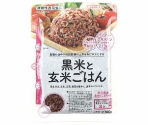 大潟村あきたこまち生産協会 黒米と玄米ごはん 160g×12袋入×(2ケース)｜ 送料無料