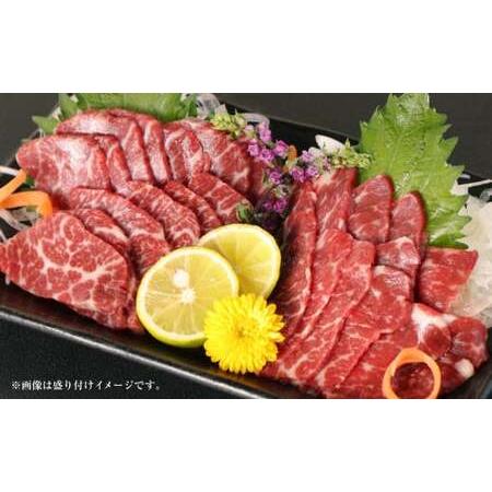 ふるさと納税 熊本 馬刺し 霜降り (中トロ) 500g 小袋たれ 小袋生姜付き 馬肉 熊本県宇城市