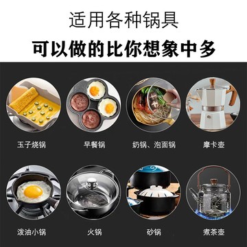 【台灣暢銷】加厚铸钢辅助架平底锅架燃气灶小锅防滑防侧翻支架厨房小锅必备品【爆款】