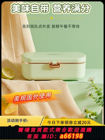 【台灣公司 可開發票】110V美規免注水加熱電熱飯盒上班族帶飯神器插電飯盒保溫加熱飯盒