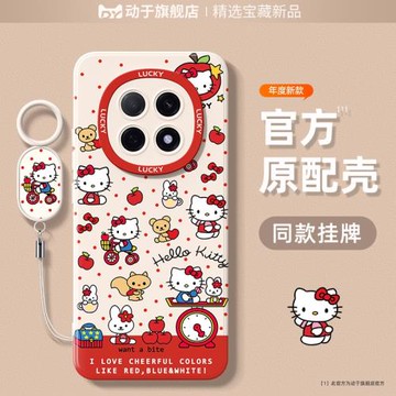 適用OPPOa5pro手機殼2025新款a5pro女生高顏值帶掛繩0pp0a5pro全包防摔高級感pro卡通可愛kitty貓硅膠保護套