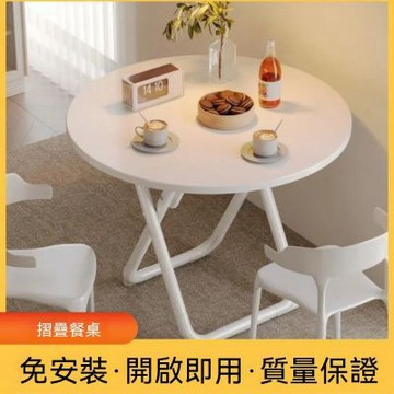 HANACO 免安裝折疊桌 60X70CM 餐桌家用 可折疊簡易小圓桌 小戶型可折疊桌子 正方形吃飯桌子