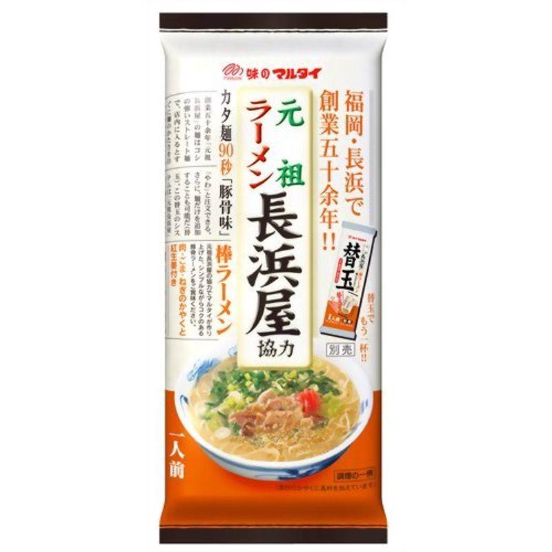 マルタイ 元祖長浜屋協力棒ラーメン1食