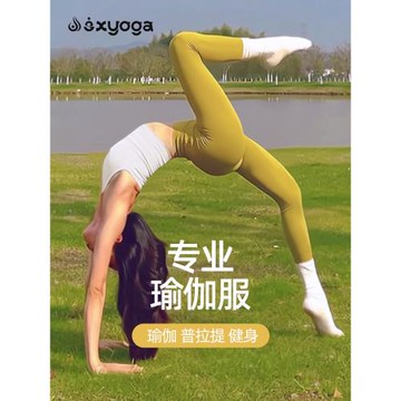 瑜伽服套裝女夏天薄款黃色高級感背心網紅2024新款跑步普拉提上衣