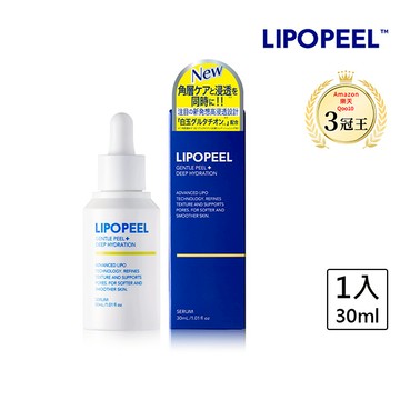 LIPOPEEL柔煥透亮精萃30ml