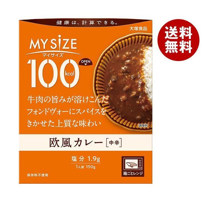 100kcal マイサイズ 欧風カレー 150g