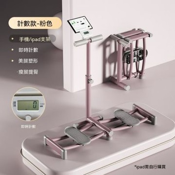 扶手款滑雪機 盆底訓練器 易操作瘦腿神器 帶支架款夾腿機 無噪音身器材 居家娛樂健身機 家用滑步器