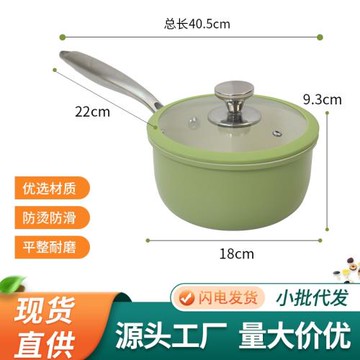 廠家批發高顏值小奶鍋寶寶輔食煎煮一體湯鍋通用爐灶兒童家用鍋