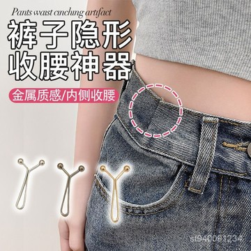 ⚡在臺6H⚡新款百搭U型珍珠絲巾夾絲巾扣簡約百搭頭巾固定夾別針夾圍巾胸針 MOV3