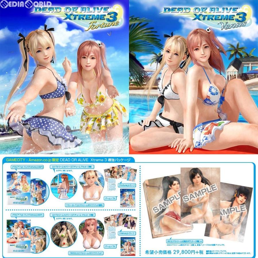 『中古即納』{PS4}GAMECITY・Amazon.co.jp限定 DEAD OR ALIVE Xtreme 3(デッド オア アライブ  エクストリーム 3) 最強パッケージ(限定版)(20160324) | LINEブランドカタログ