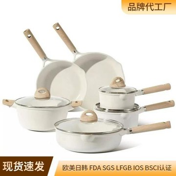 跨境高端鍋具套裝不粘鍋廚房炊具炒鍋煎鍋湯鍋奶鍋燉鍋麥飯石