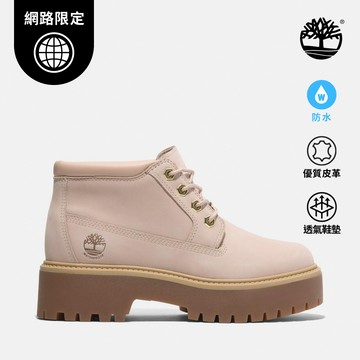 【網路限定】女款淺米色Stone Street防水厚底中筒靴|A2HA9EN7