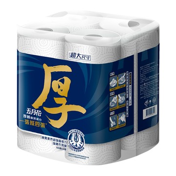 五月花 厚棒廚房紙巾(60組x4捲x4袋/箱)-美規超大尺寸