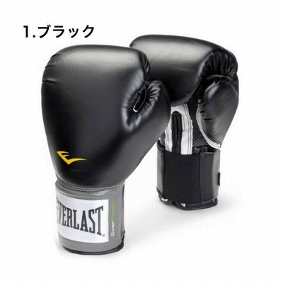 国内在庫あり 即納】EVERLAST エバーラスト ボクシング グローブ