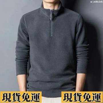 🚛限時低价🚛 雙面德絨中高領長袖大學T男春秋季加厚打底衫冬季內搭中領保暖衛生衣