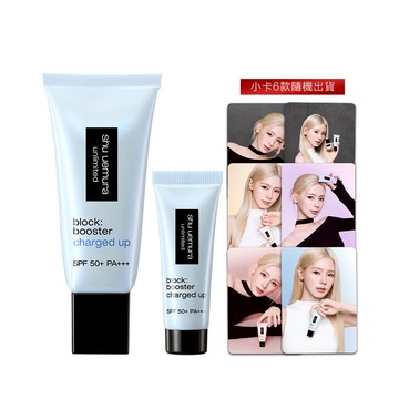 【母親節限定】NEW 超快充亮顏乳 買1送8