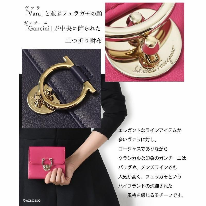 フェラガモ 二つ折り 財布 レディース 革 使いやすい ブランド