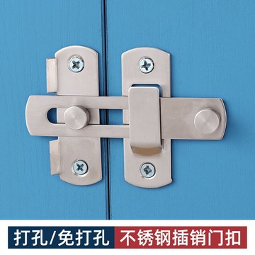 免打孔門鎖搭扣老式門栓門插銷抽屜鎖扣防盜鎖扣直角鎖推拉門移門