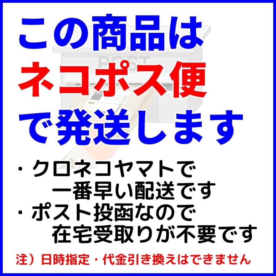 蕎麦 へぎそば 乾麺 新潟名物 小千谷のへぎそば 200g×4袋 お試しセット メール便 送料無料 ※代引き不可