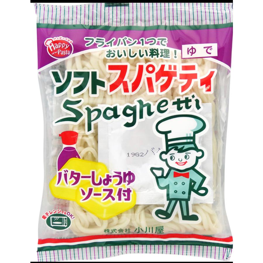 ソフトスパゲッティ バター醤油味 ソフト麺 ソフトゆで麺 30袋 業務用 給食 パスタ スパゲティ 麺