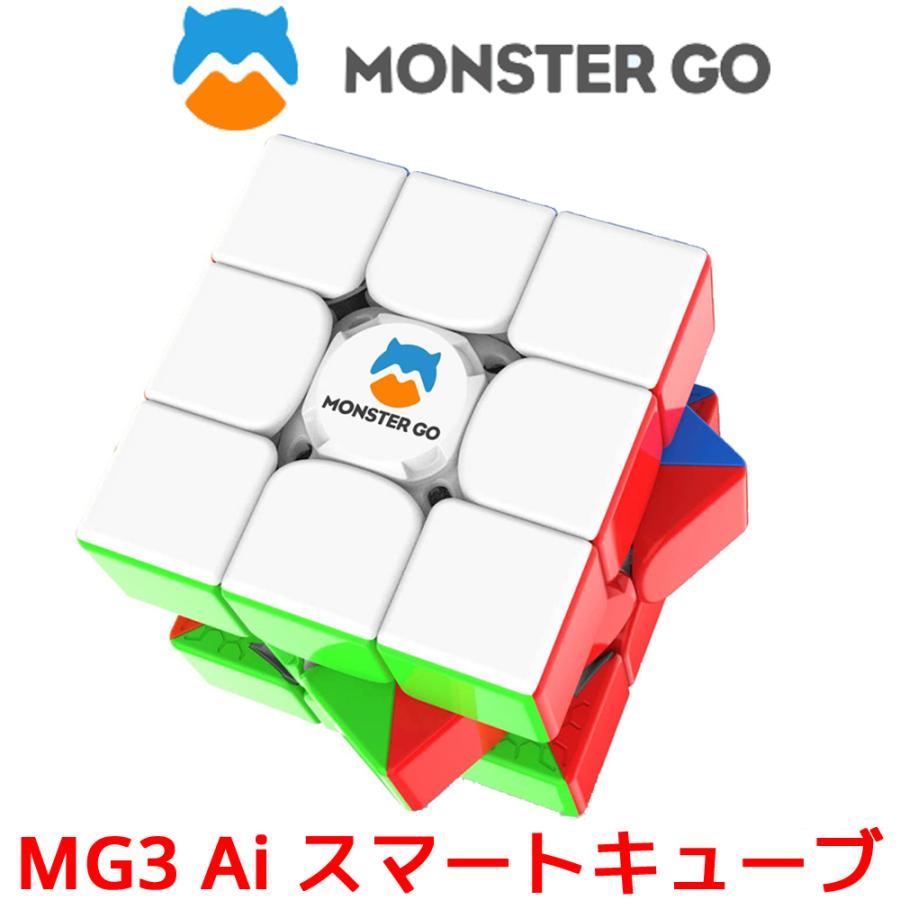 お待たせ！ ルービックキューブGAN MG3 EDUスピードキューブ磁石搭載2 