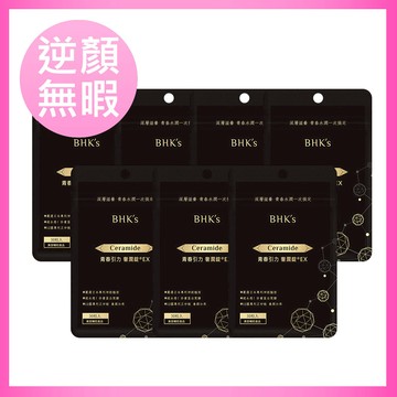 BHK’s 奢潤錠EX (30粒/袋) x7入團購組