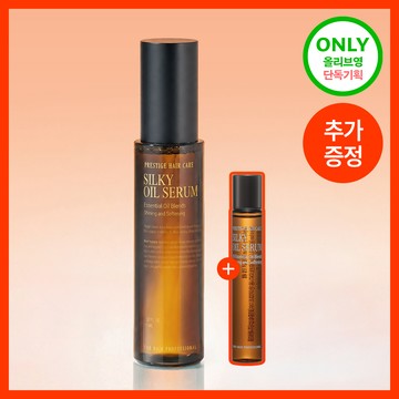 CURLYSHYLL Silky Oil Serum 70ml (Set/Single)