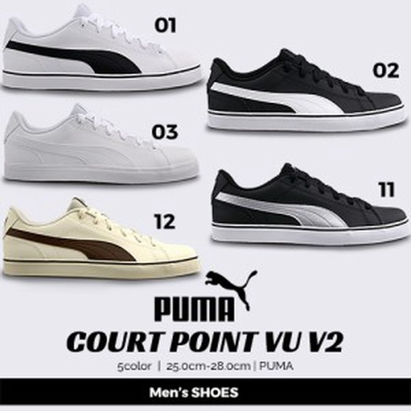 プーマ スニーカー メンズpuma コートポイント Vu V2 カジュアル 靴 シューズ 黒 白 通販 Lineポイント最大3 0 Get Lineショッピング