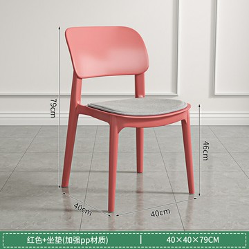 塑料椅子家用靠背加厚可疊放客廳餐椅商用餐廳凳子簡約北歐靠背椅