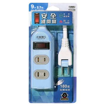 MAX STAR 太星電工 彩色安全一開三插延長線 2P 15A MR31209  2.7m(9尺)  顏色隨機  1條