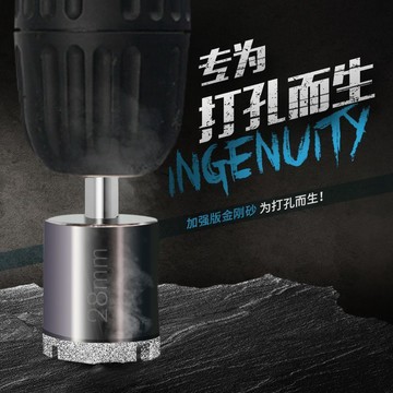 💯店長推薦💯玻璃開孔器玻璃鑽瓷磚陶瓷金剛砂打孔器玉石磨圓工具開口金屬鑽頭