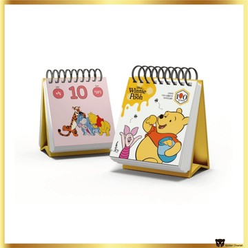 迪士尼小熊維尼 100 週年每日日曆 2026 | 桌面翻轉日曆 | 384頁
