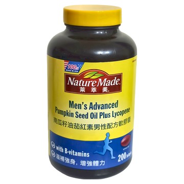 Nature Made 萊萃美 南瓜籽油茄紅素男性活力配方軟膠囊 Set 滋補強身 增強體力  200顆  1瓶