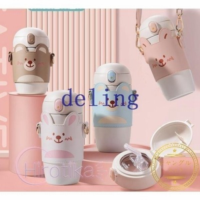 保温水筒 ステンレスボトル ワンタッチ 魔法瓶 女の子 男の子 ストロー ボトル おしゃれ 可愛い 子供用 キッズ カバー付き 保温保冷 通園 通学 旅行 プレゼント 通販 Lineポイント最大get Lineショッピング