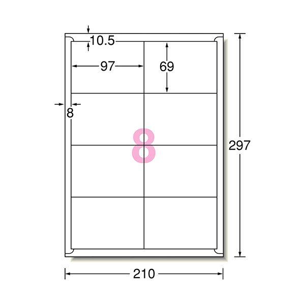 (まとめ）エーワン ラベルシール[プリンタ兼用]キレイにはがせるタイプ マット紙・ホワイト A4判 8面 97×69mm 四辺余白付 312671冊(100シート)...お得な セール