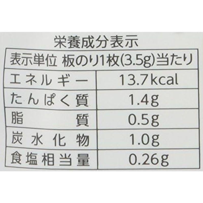 佐賀海苔 有明海産佐賀のりおにぎり塩のり 3切15枚×10袋