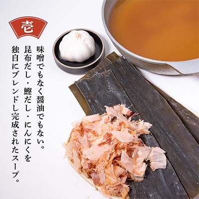 ふるさと納税 太宰府市 お試しプラン!老舗人気店の博多もつ鍋2〜3人前(太宰府市) 全3回