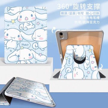 卡通360旋轉iPad Air5保護套mini6平板殼pro11帶筆槽10第十代9適用蘋果air4亞克力2迷你3皮套12.9寸書本7防摔
