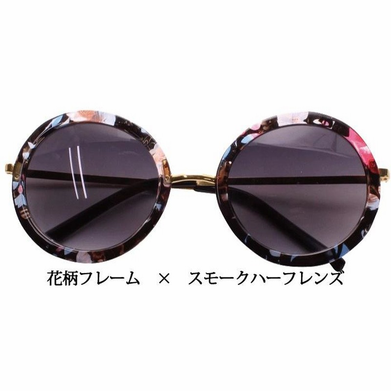 デカ まる ゴージャス セレブ風 サングラス 小顔効果あり 3