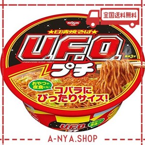 日清食品 63G×12個