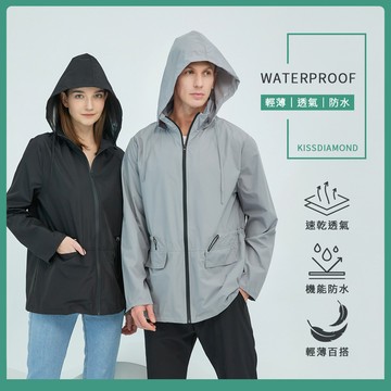 中長版百搭收腰風雨衣(KDC-9321)