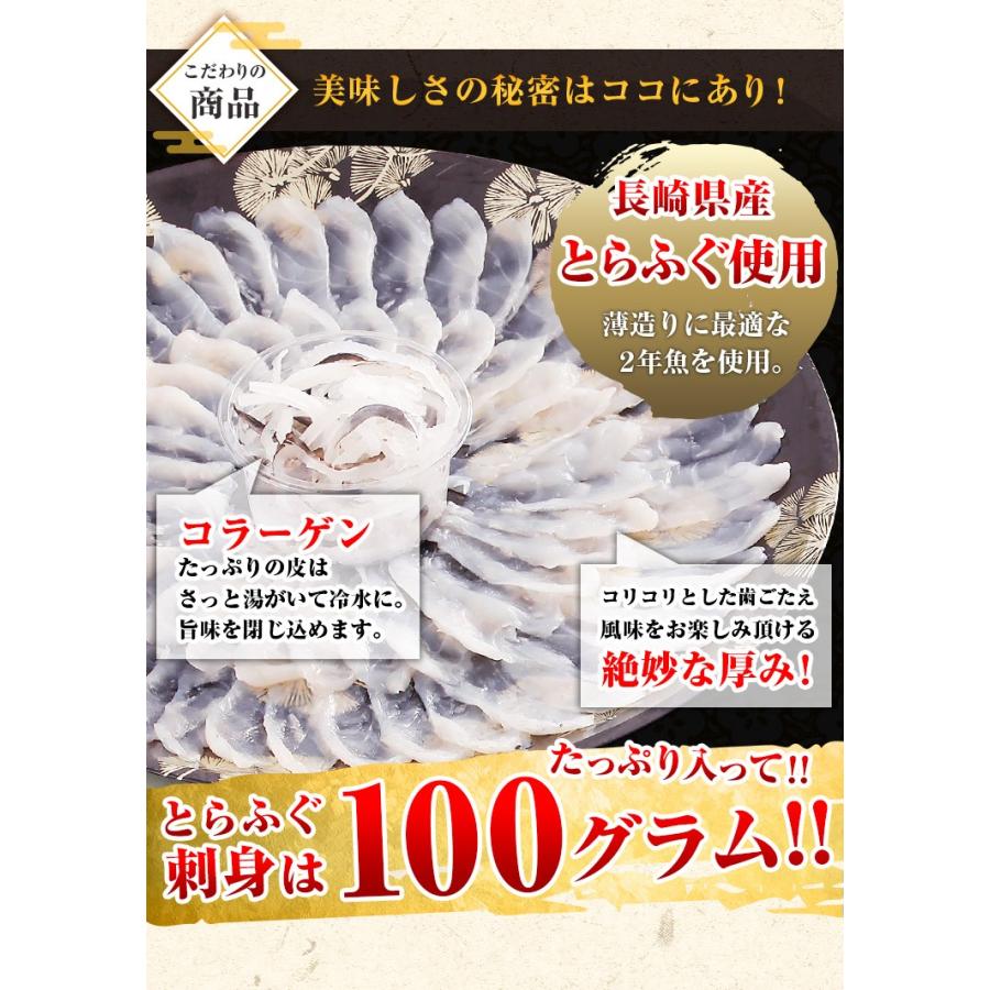 とらふぐ刺身 3人前 送料無料 セット ふぐ刺し てっさ ふぐ皮 湯引き 河豚 刺身 プレゼント ギフト 贈り物  出産祝い 内祝 お見舞い 快気祝い [フグ]