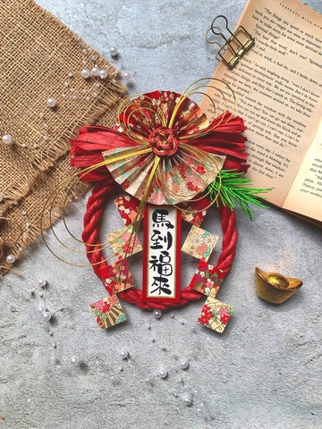 【馬到福來】日系文創風格 | 注連繩 | 創意春聯 | 新年掛飾