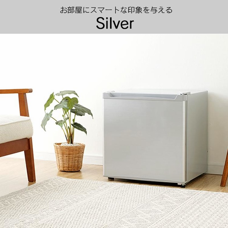 送料無料（沖縄配送） Shelddi 小型冷蔵庫 23L 静音 おしゃれ 省エネ