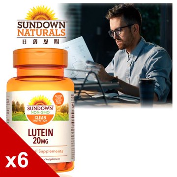 【美國Sundown日落恩賜】游離型超級葉黃素20mg軟膠囊x6瓶組(30粒/瓶)(效期至2026/1/31)