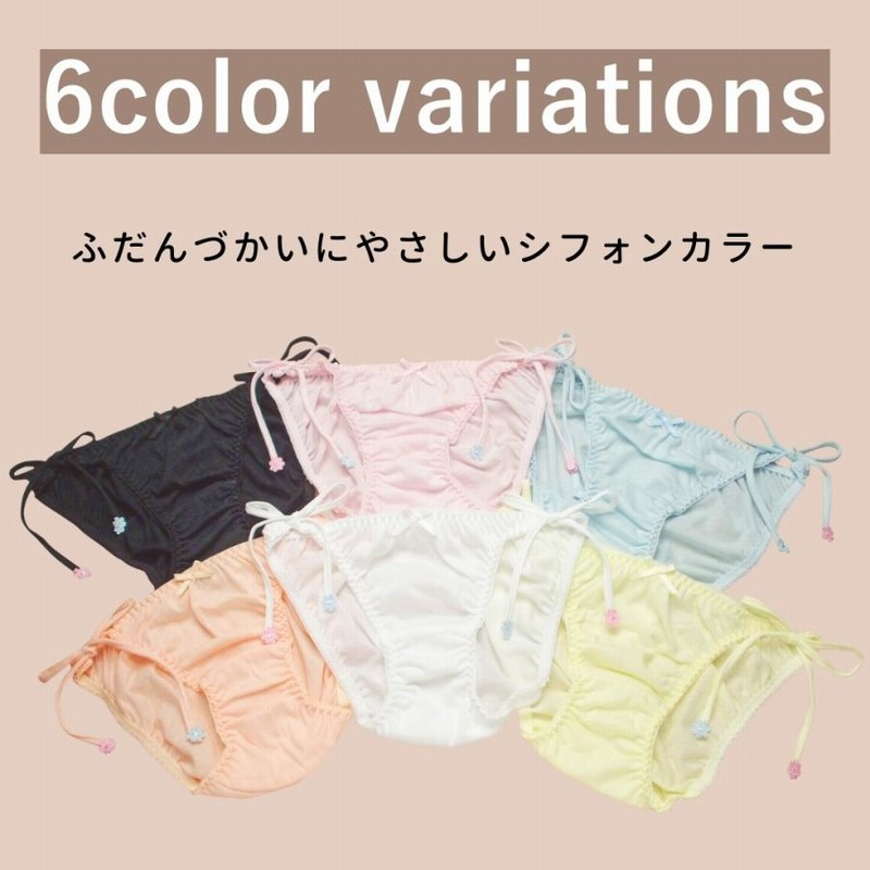 紐パン レディース 綿100% ショーツレディース紐 フルバック ショーツ 